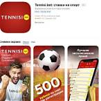 tennisi bet приложение для android скачать